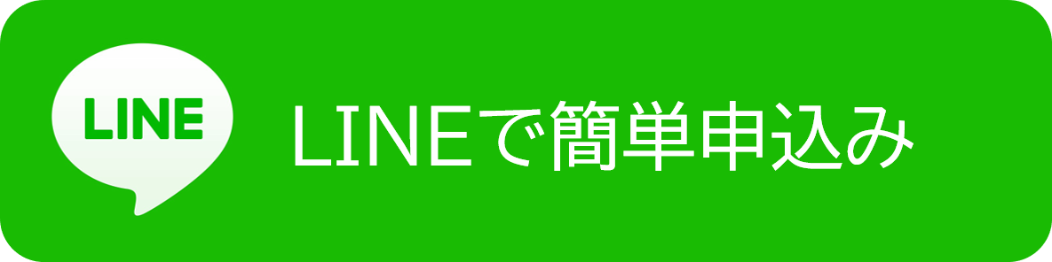 lineロゴ