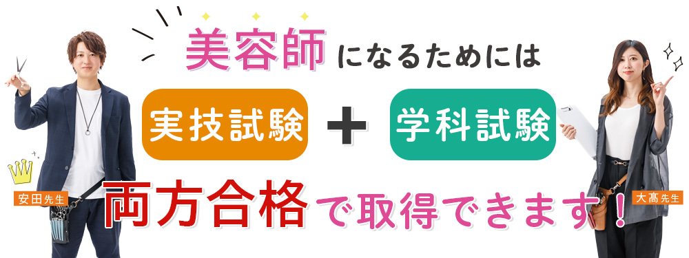 国家試験ってどんな感じなの?(イメージ画像)