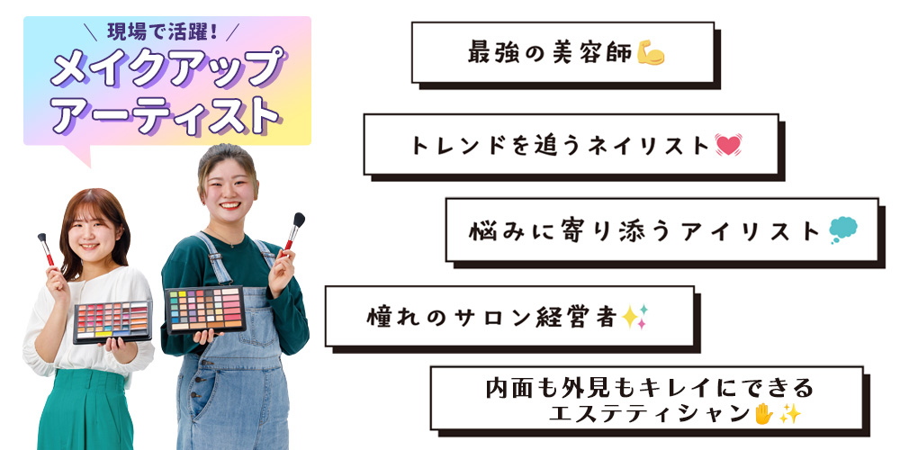 目指している姿は？