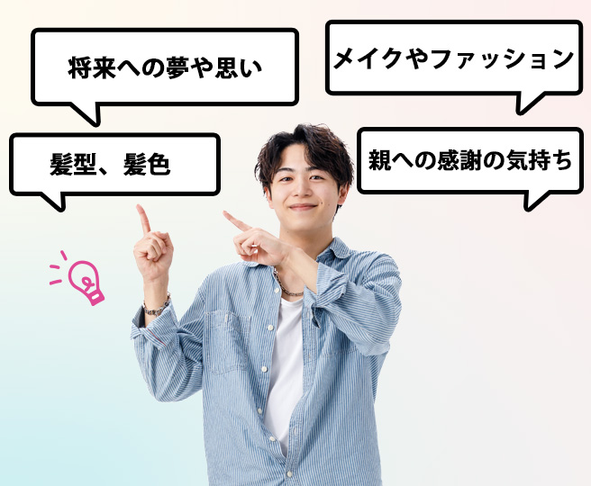 美容学生になって変わったことは？