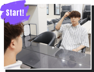 Start!